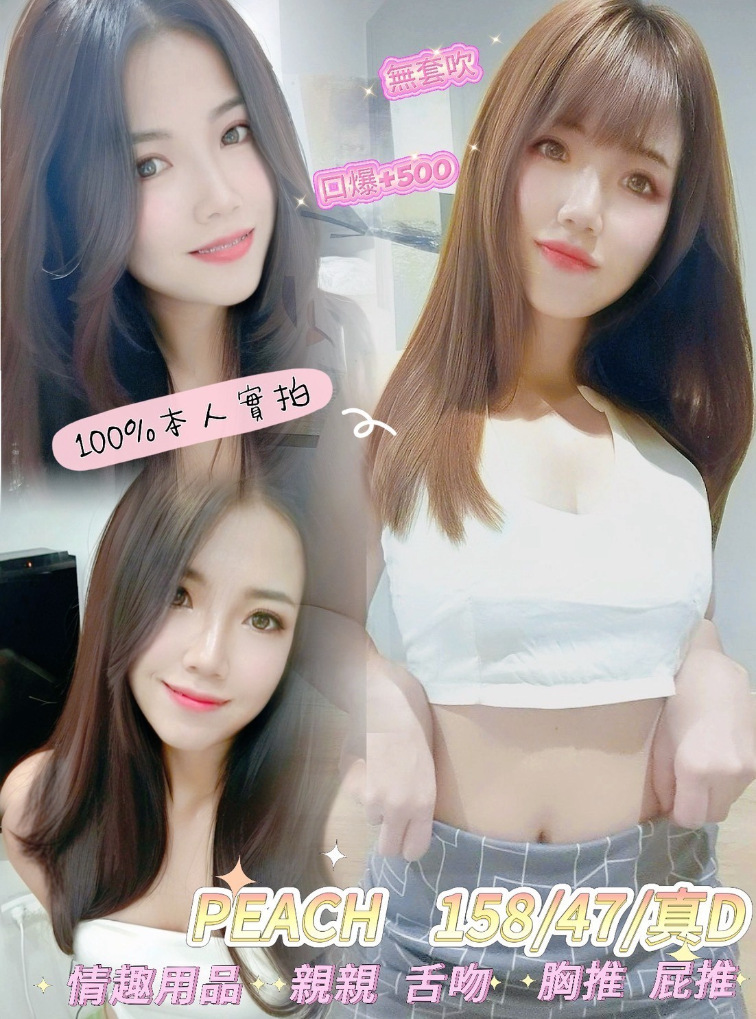 少婦 桃園 韓雪胸圍36D